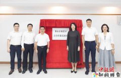 中国首个具身智能发展局在广东顺德揭牌